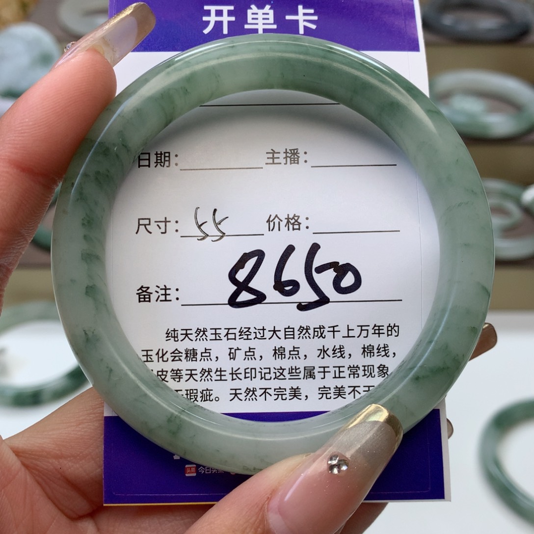 石英质玉手镯未镶嵌旺***?