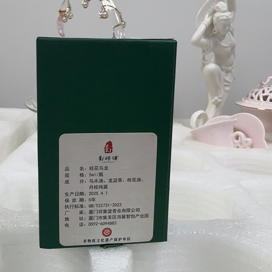 瓷片留器茶斋芬达高货瓷器@@
