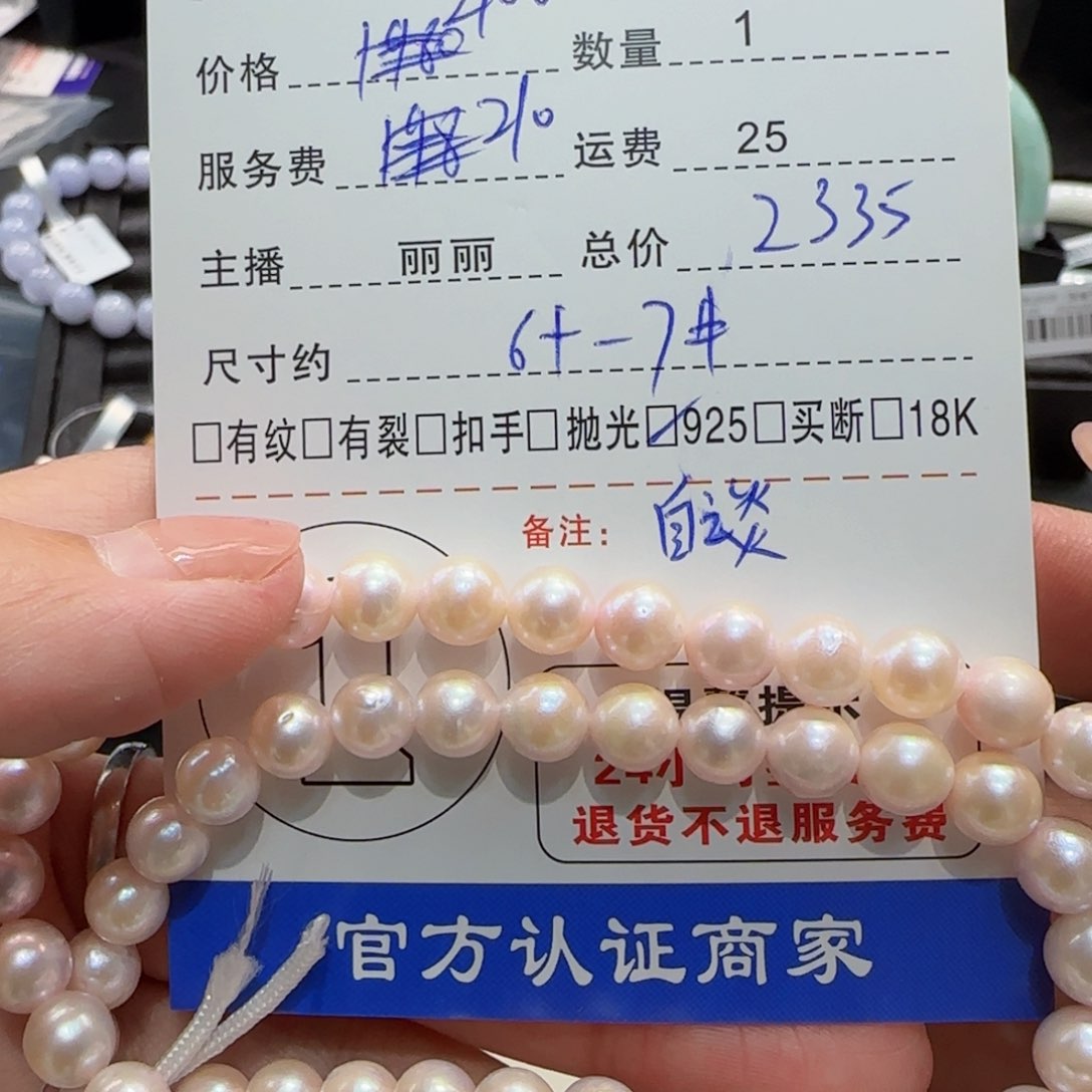 海水珍珠颈饰银S925镶嵌天**ｅ