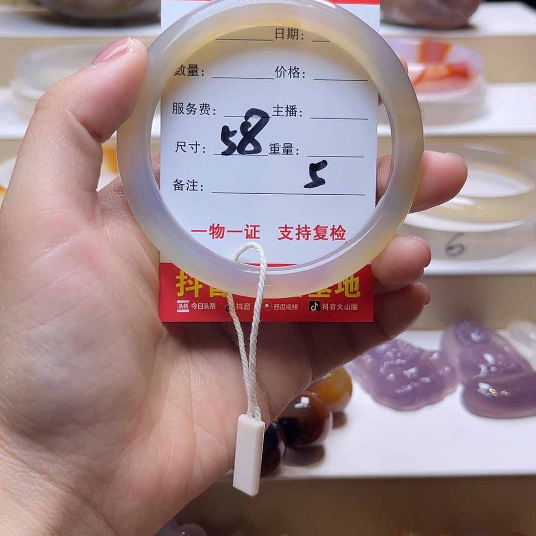 玛瑙/玉髓未镶嵌手镯