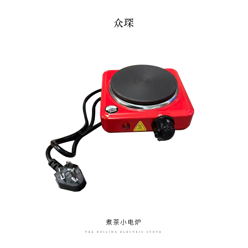 500W电热炉小电炉煮摩卡壶咖啡煮茶保温炉