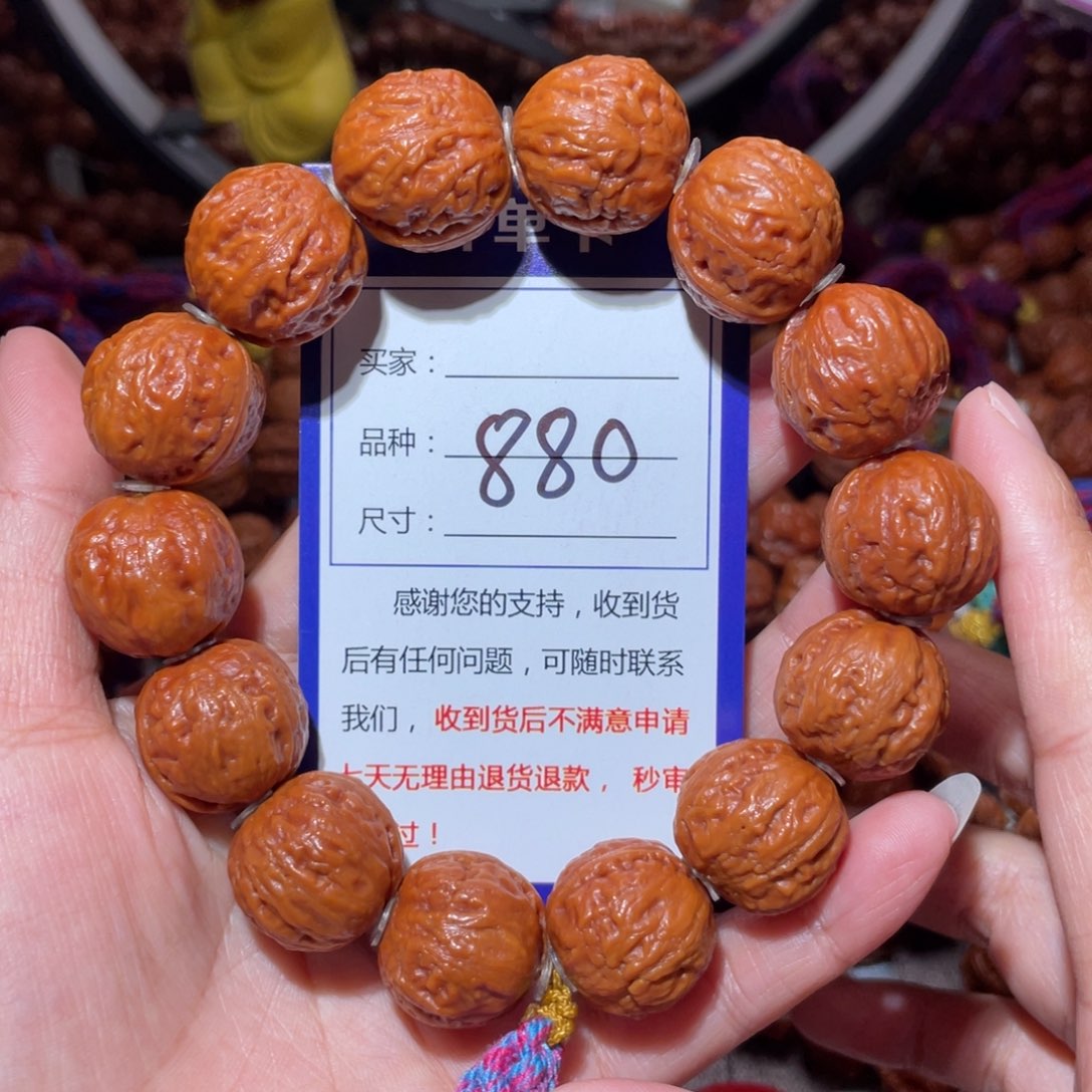 手串文玩核桃880莲花座2.0