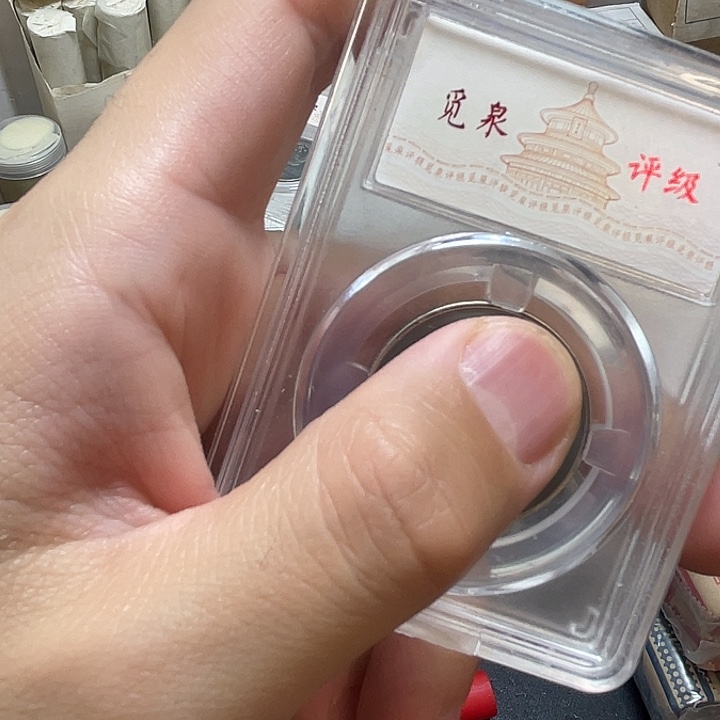 其他普通金属黄荷包500