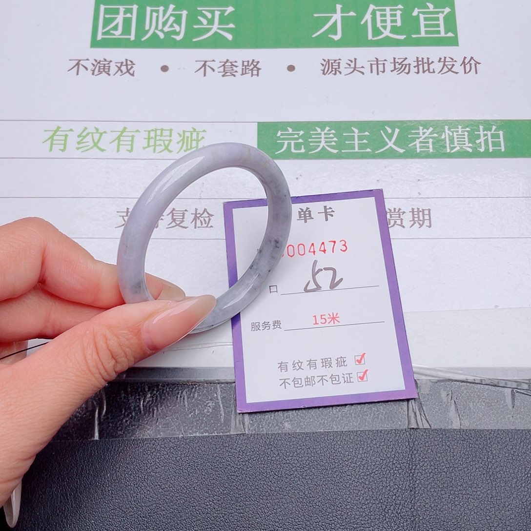 翡翠未镶嵌手镯翡翠未镶嵌手镯473