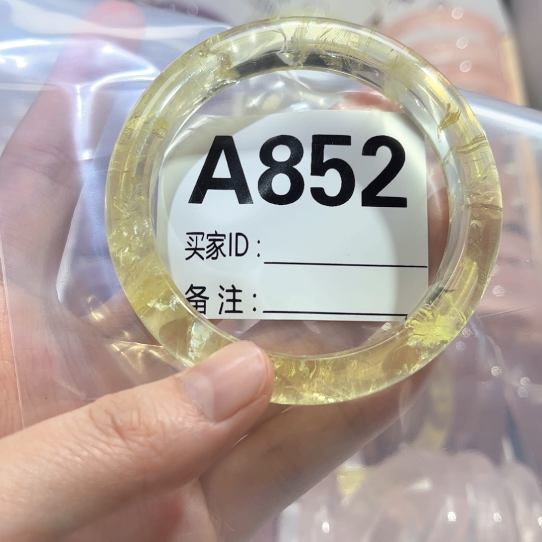 水晶手镯未镶嵌特***藻852黄水晶54