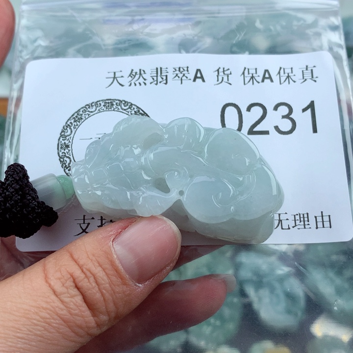 翡翠吊坠(不含链)未镶嵌