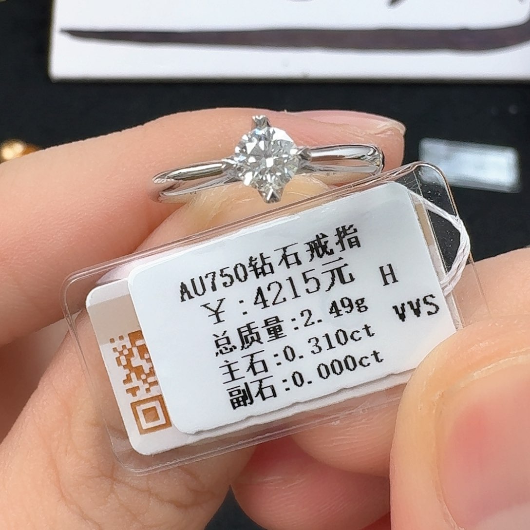 钻石戒指/指环18K金镶嵌