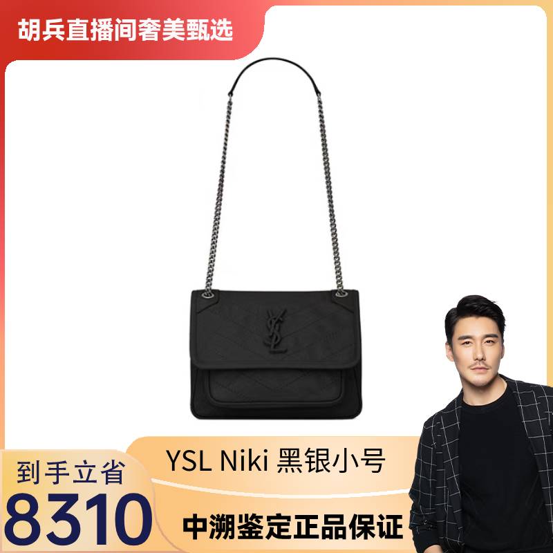 99新   Niki小号单肩手提包