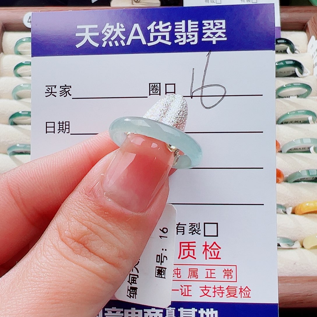 S****翡翠未镶嵌戒指戒指
