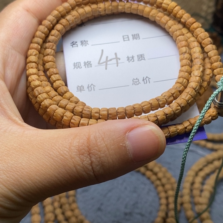 吊坠柏香籽/百香籽