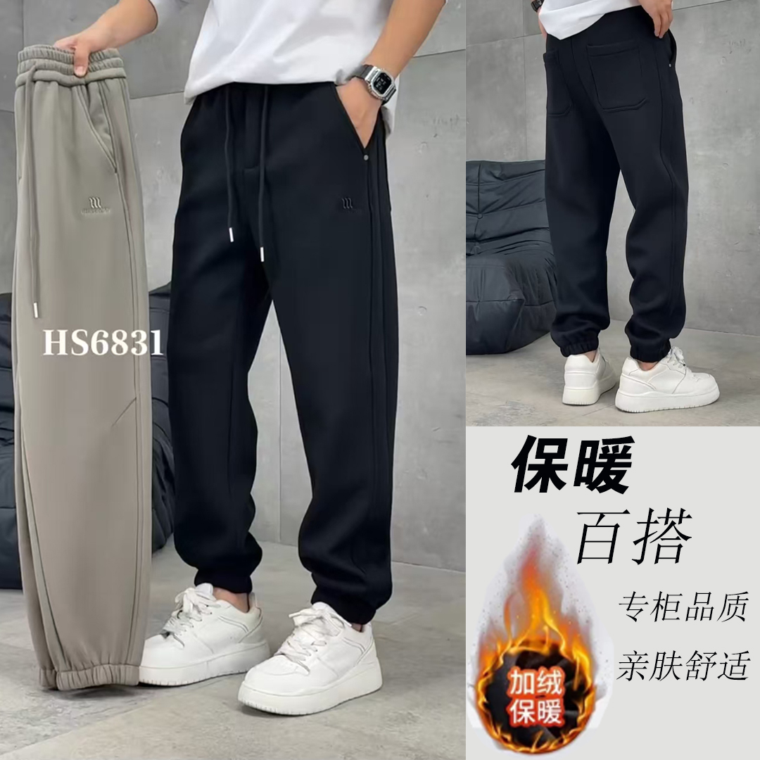 HS6831#【加绒加厚】男士冬季痞帅潮流宽松时尚百搭束脚休闲长裤