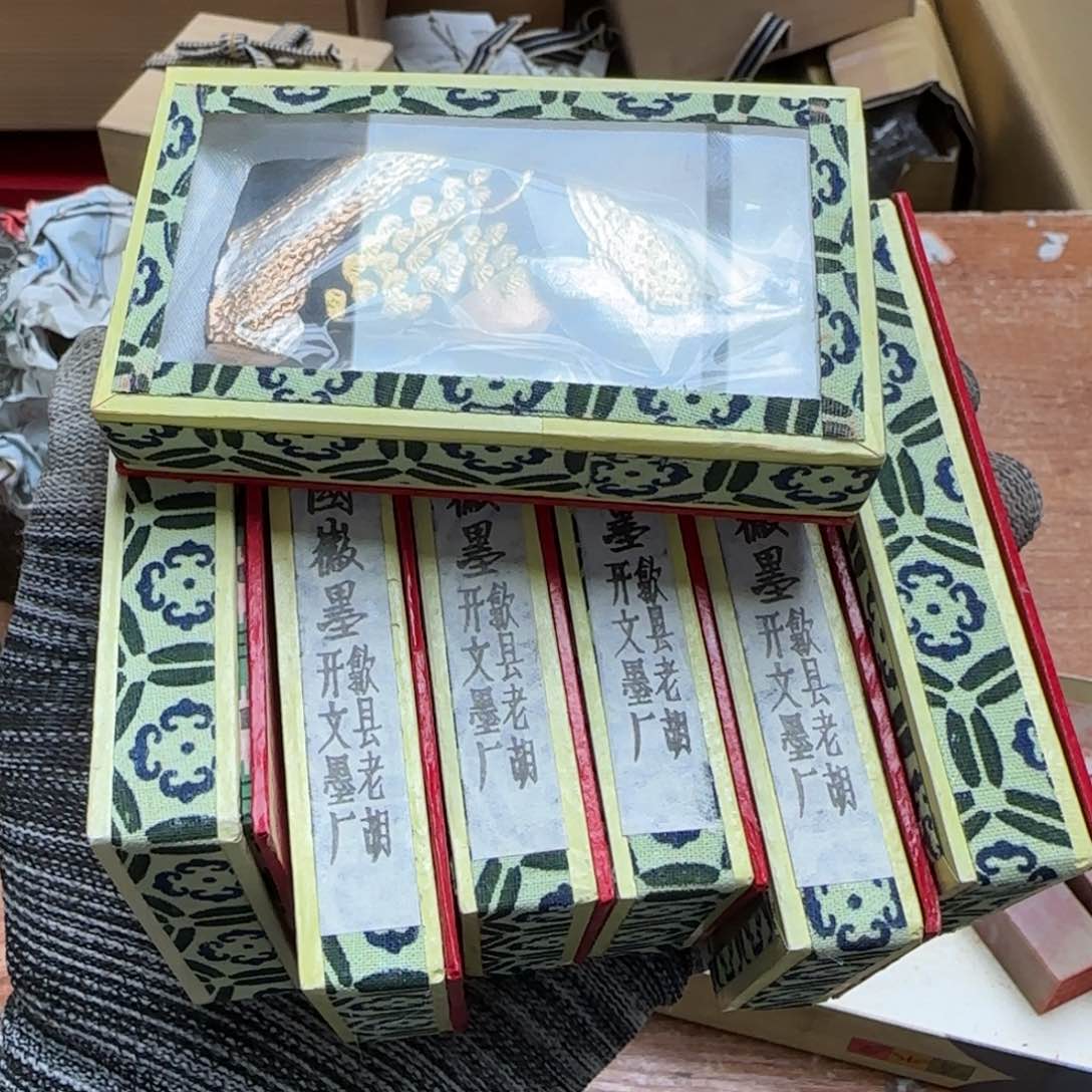 茶宠三十三卷之八七