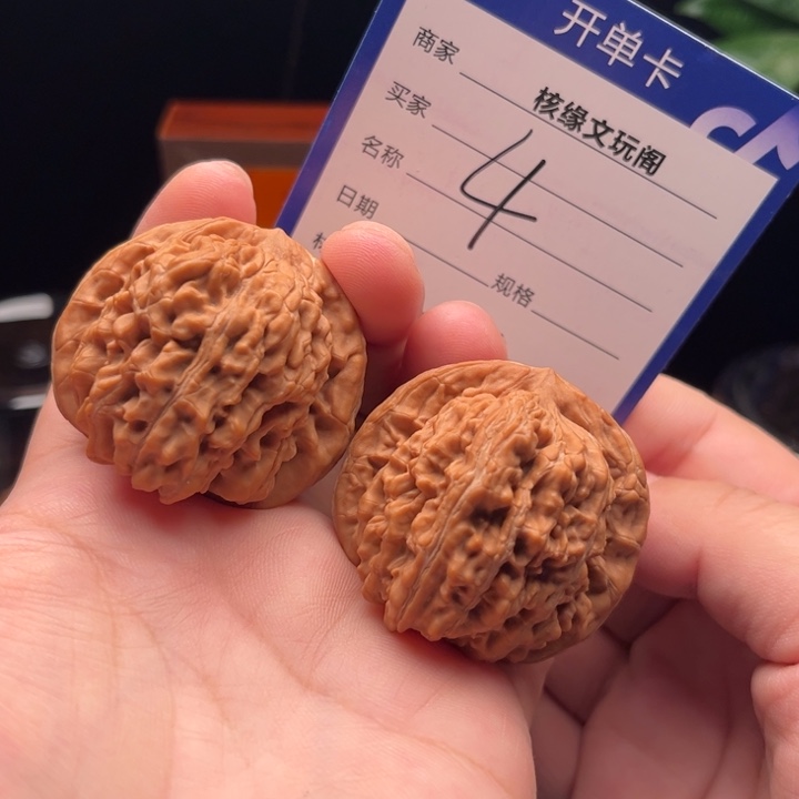 吊坠猴头核桃43四座楼