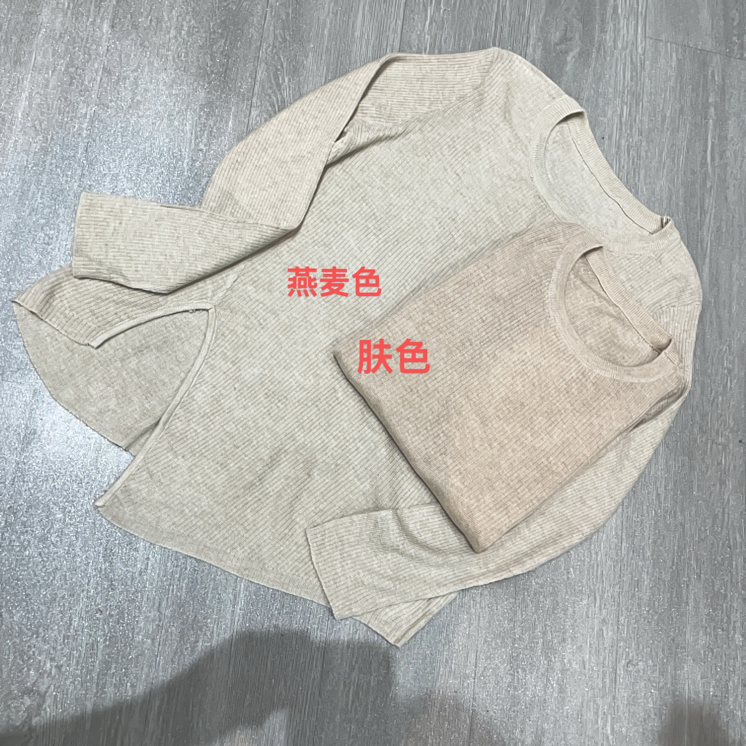 圆领坑条底部不规则长袖针织衫-果梓028