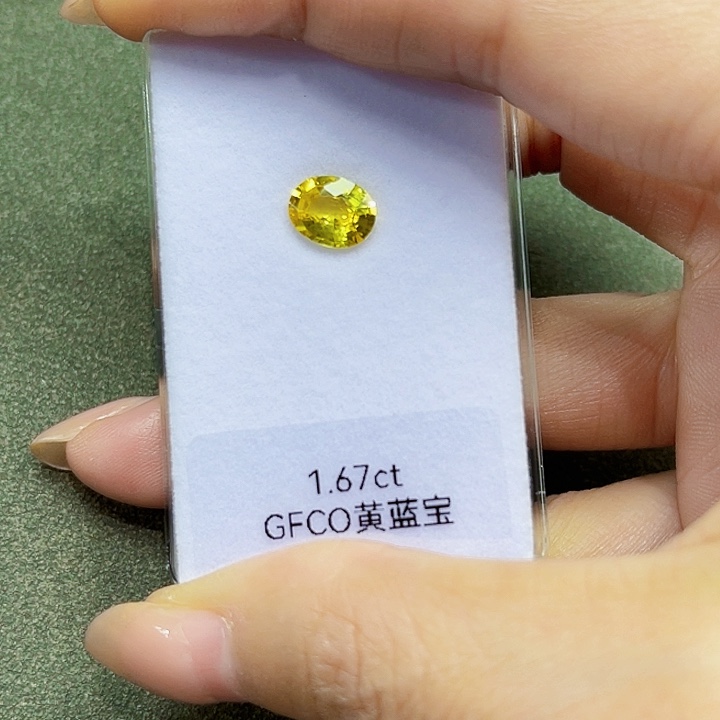 蓝宝石裸石未镶嵌1.67ct