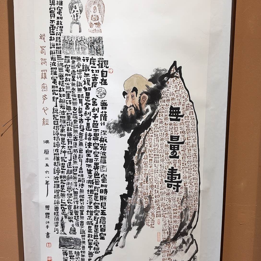 国画亲笔手绘原创