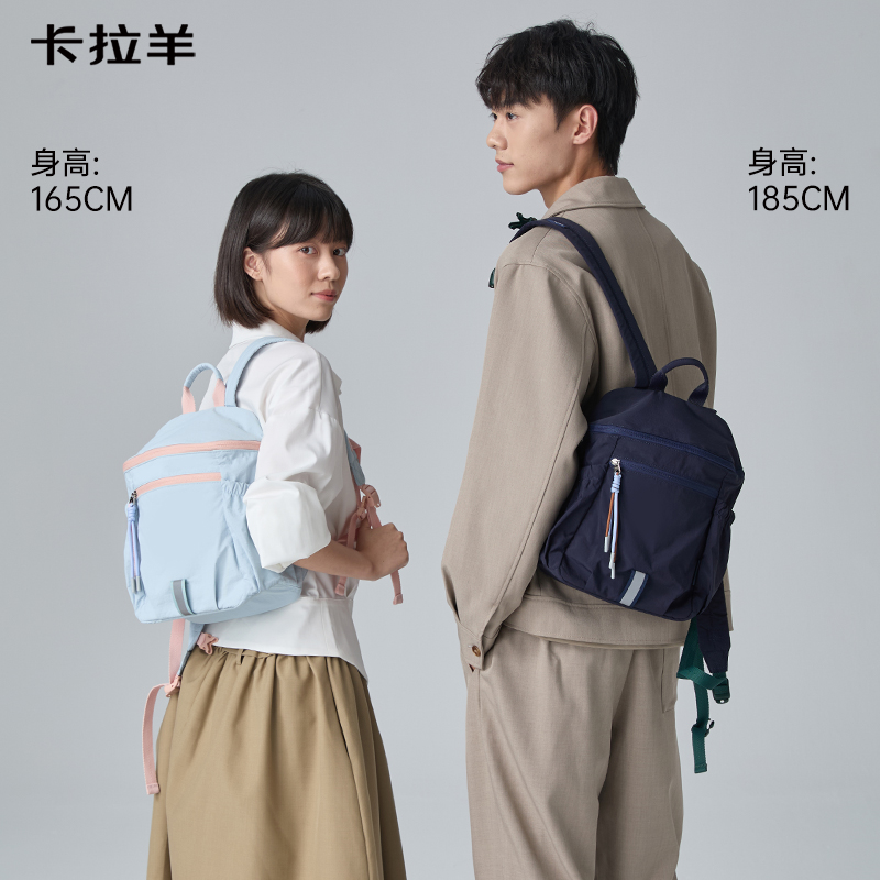 卡拉羊游学晨练包超轻云朵便捷户外防泼水双肩包泡芙系列CX5907