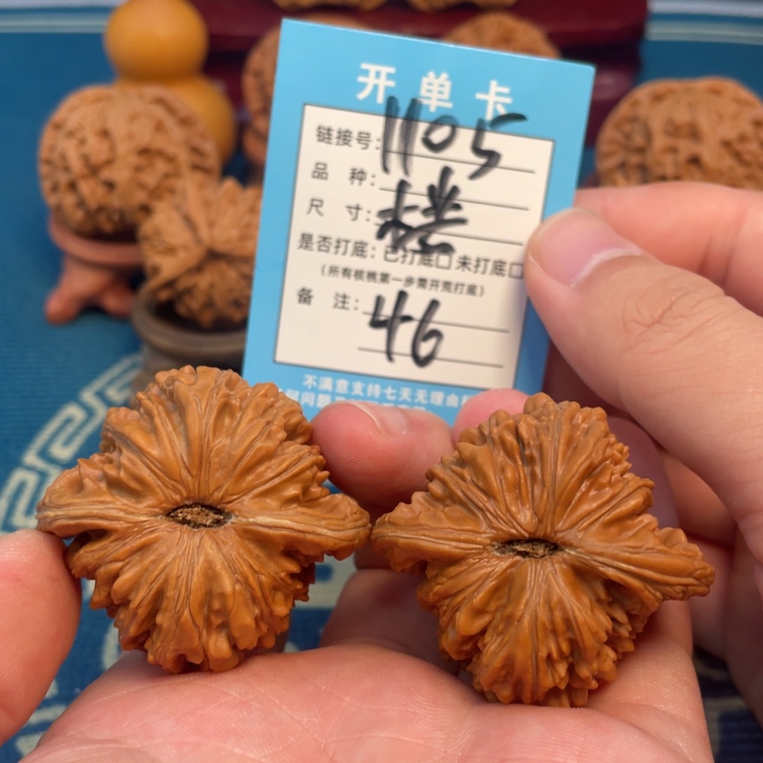 吊坠文玩核桃核桃