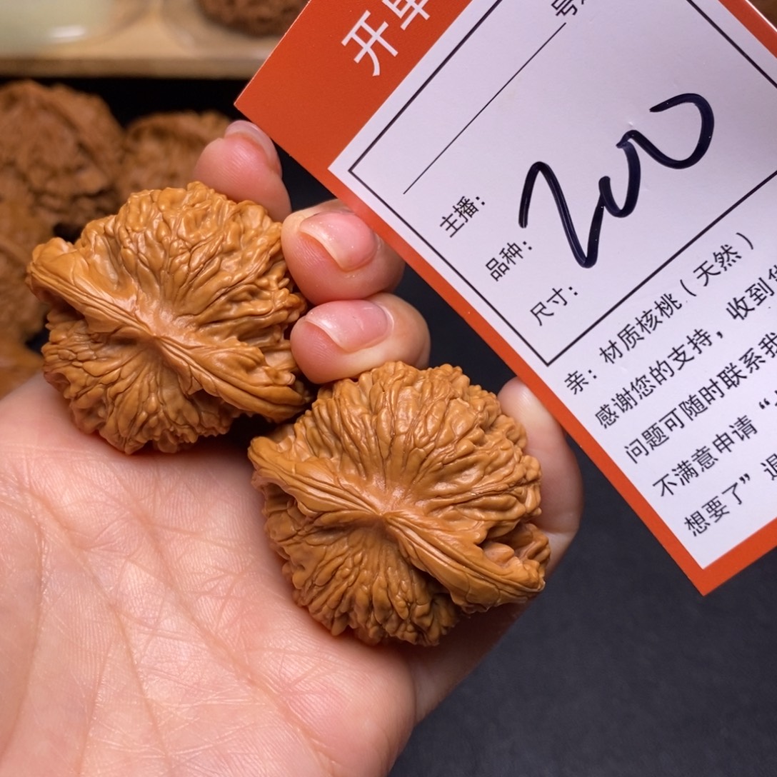 文玩核桃把件43至尊虎200
