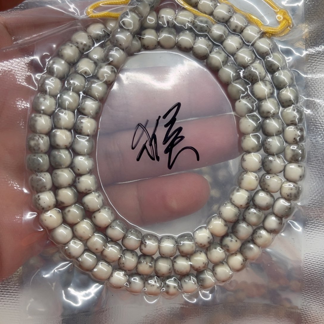 星月菩提手串76绿背河豚108