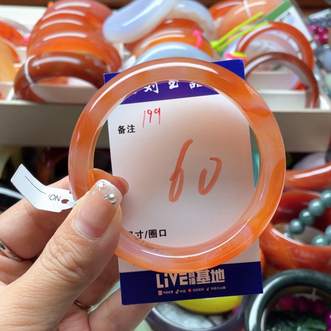 玛瑙/玉髓未镶嵌手镯