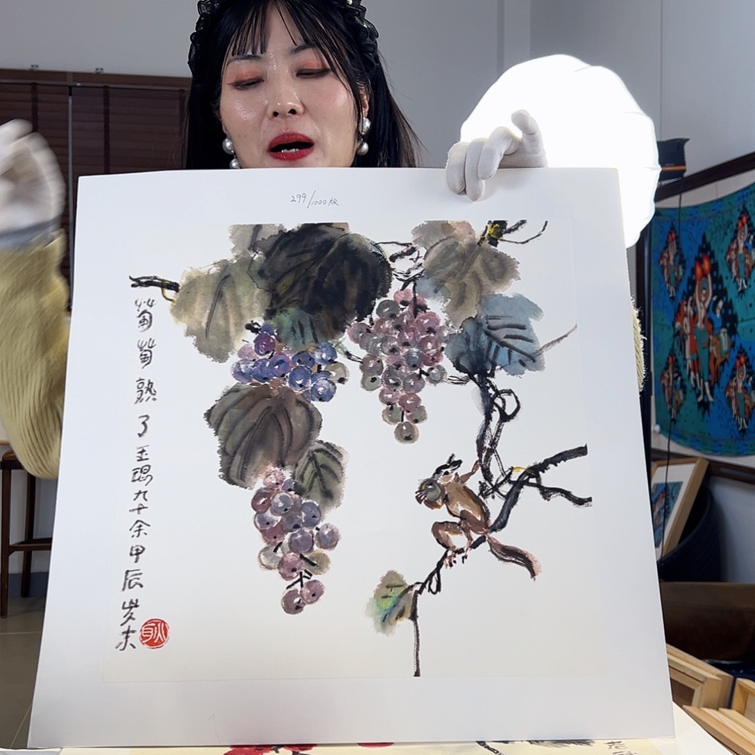 版画亲签限量发行S版