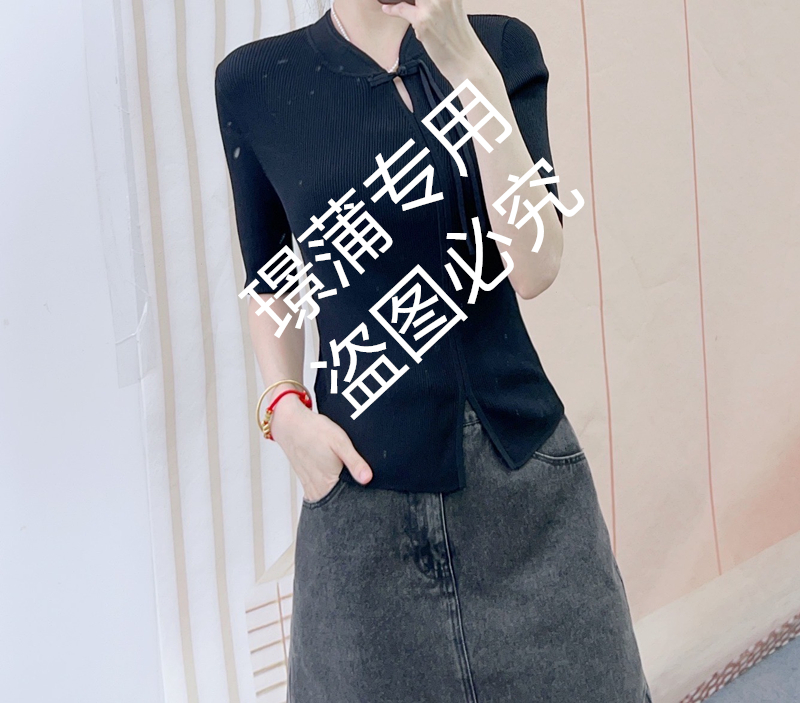 092【专柜同步在售】国风中袖冰丝针织衫243092/GJ