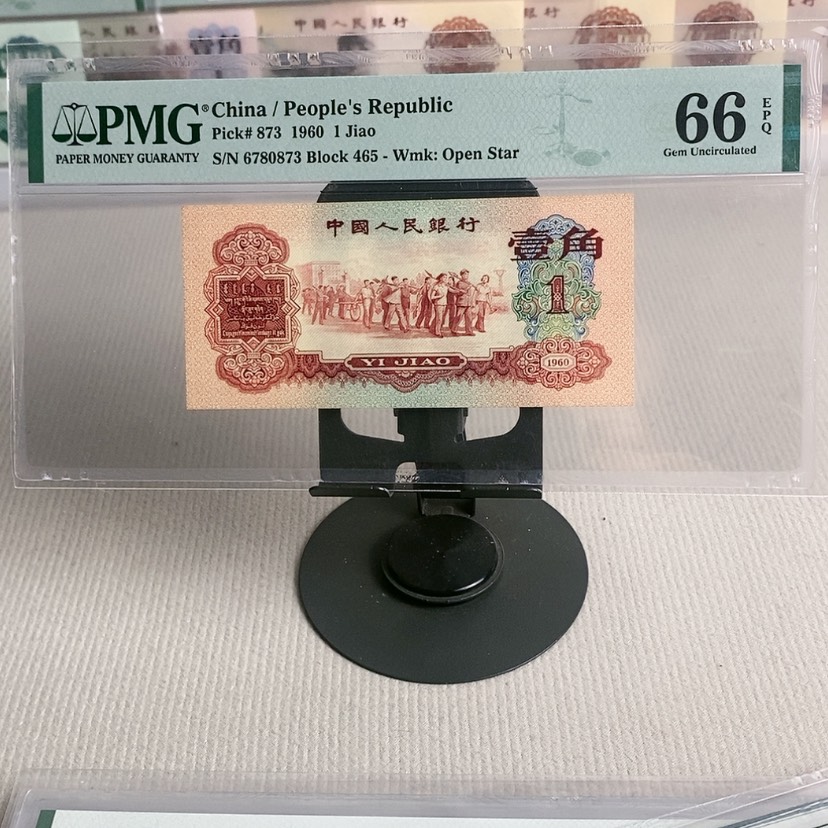 【闪购商品】枣红6780873，66分