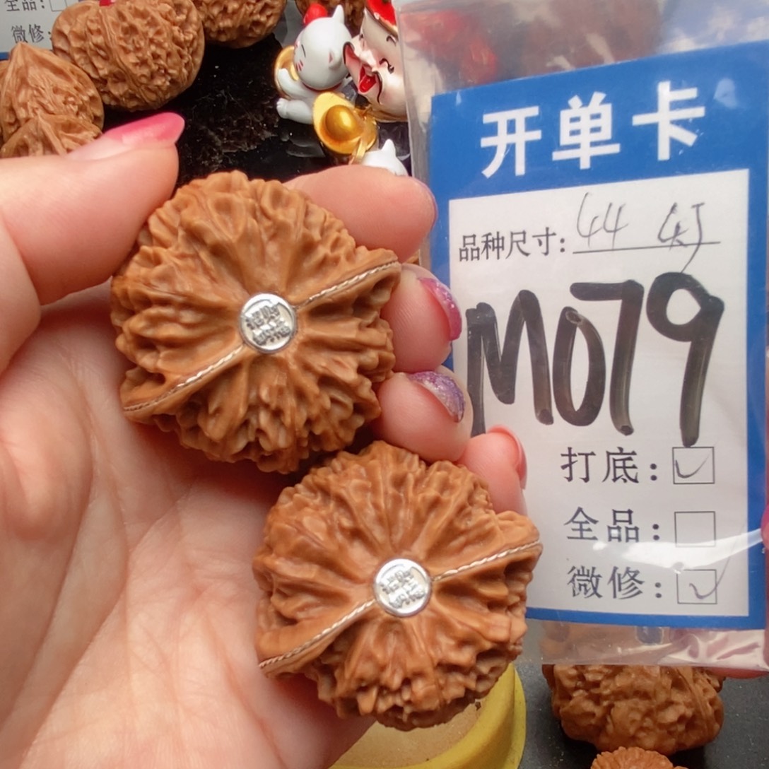 吊坠桃核核桃宫灯