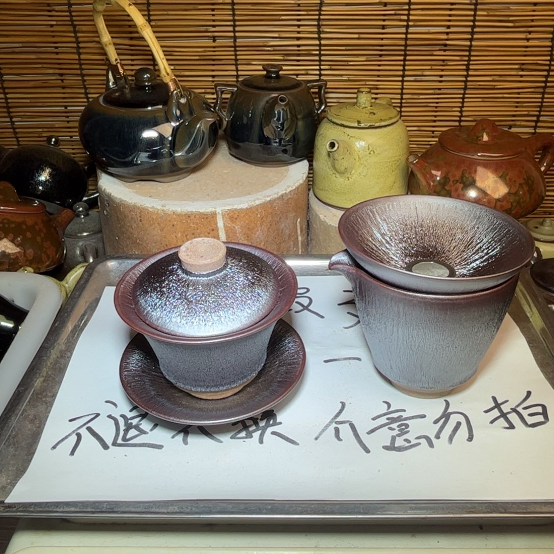 茶盏建窑建盏 微瑕作品