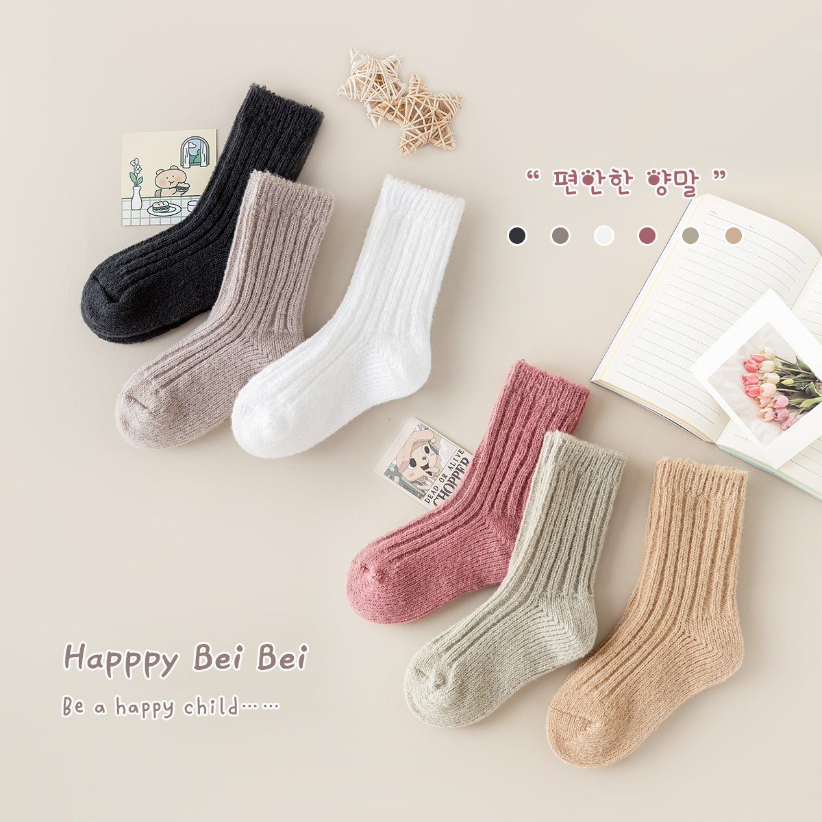 儿童秋冬加厚毛圈袜子学生短袜袜子