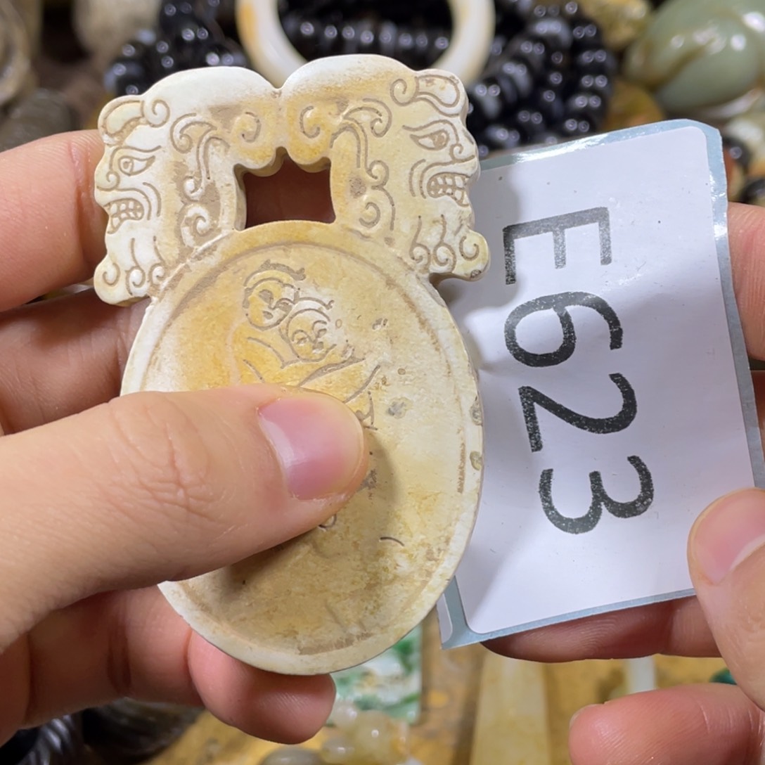 和田玉吊坠(不含链)未镶嵌