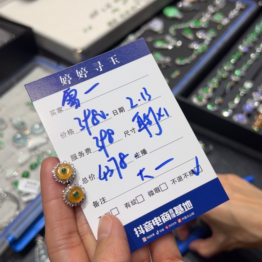 翡翠挂件18K金镶嵌雪*买断不退不换