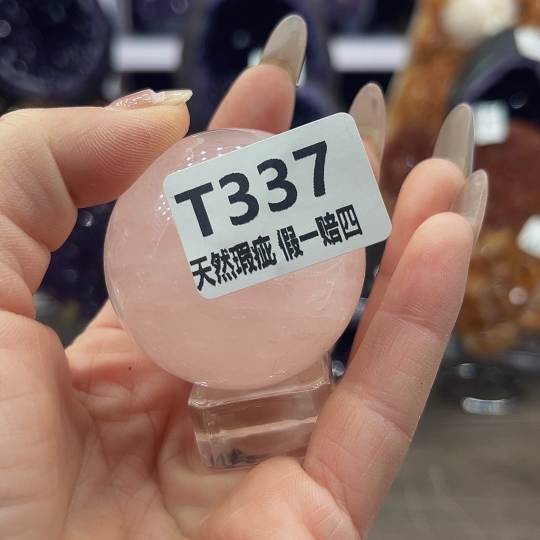 水晶随行未镶嵌包邮