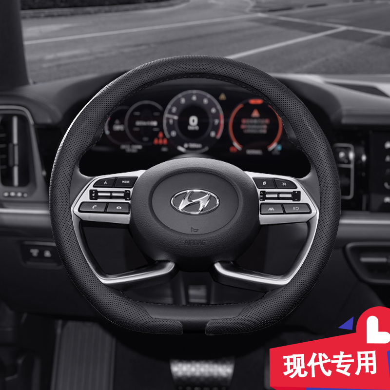 31现代专用卡式汽车方向盘套纳帕皮防滑途胜索纳塔菲斯塔伊兰领动