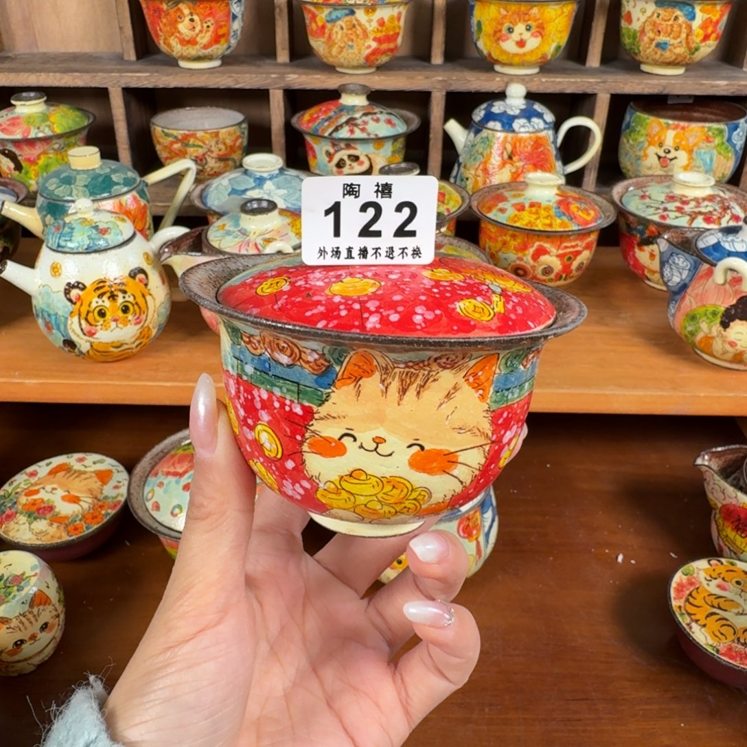 盖碗盖碗盖碗盖122