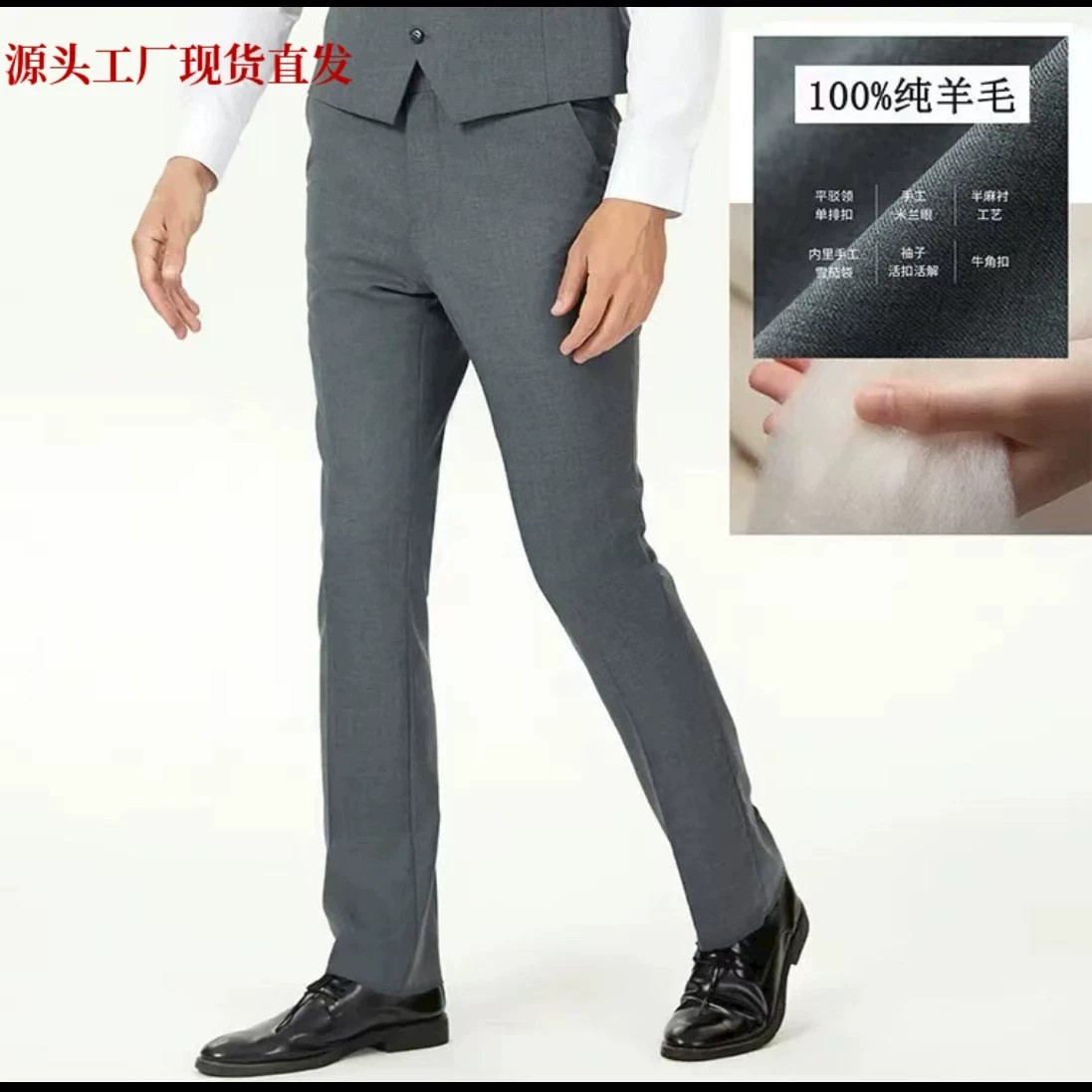 抗皱四季通用常规款新郎商务休闲男西裤秋冬修身男士微弹直筒裤