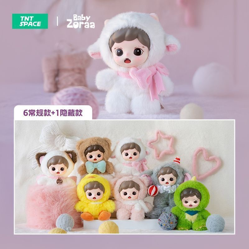 【福福拆盒】TNT绒绒小屋搪胶毛绒系列盲盒