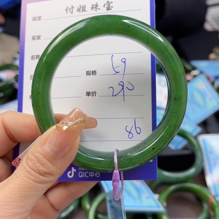 【闪购商品】和田玉（碧玉）手镯未镶嵌