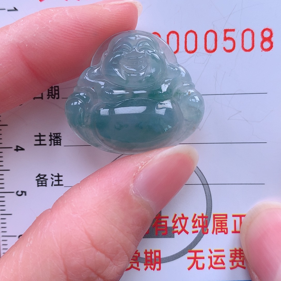 翡翠吊坠(不含链)未镶嵌吊坠