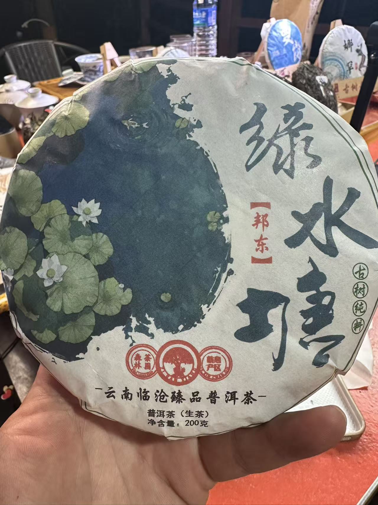 邦东绿水塘古树纯料普洱生茶200g