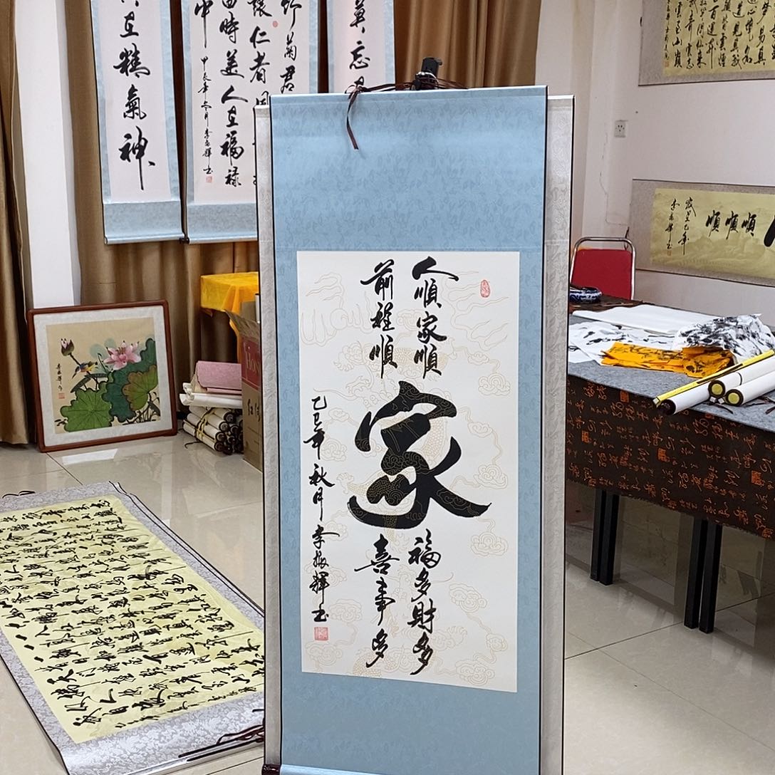 书法书法作品参加