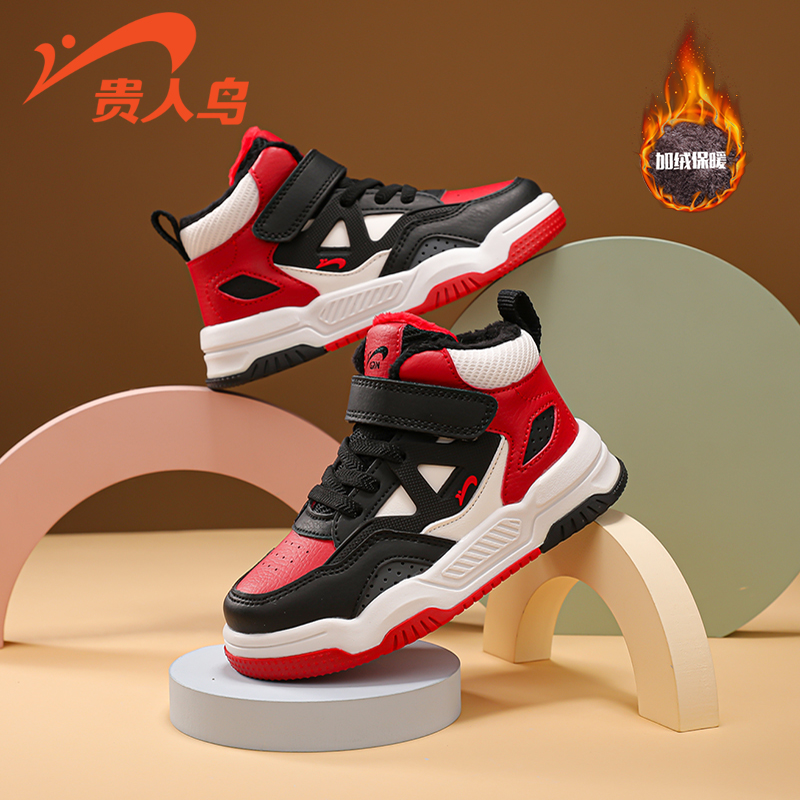 贵人鸟男童鞋子冬季女童加绒保暖棉鞋4-12岁中高帮休闲男孩板鞋