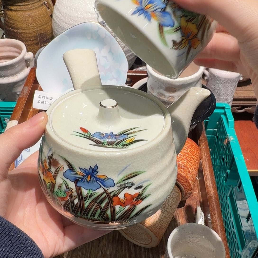 瓷片下单就包邮，凑两单