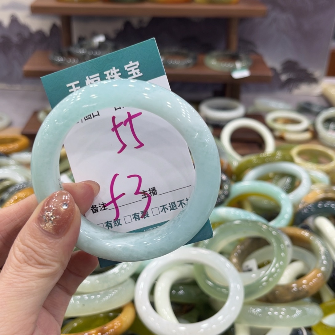 岫玉未镶嵌手镯手镯