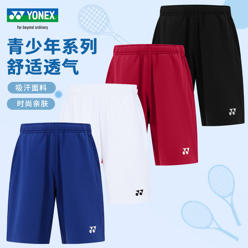 【儿童150码】YONEX尤尼克斯男女孩yy运动短袖短裤比赛服速干短裙