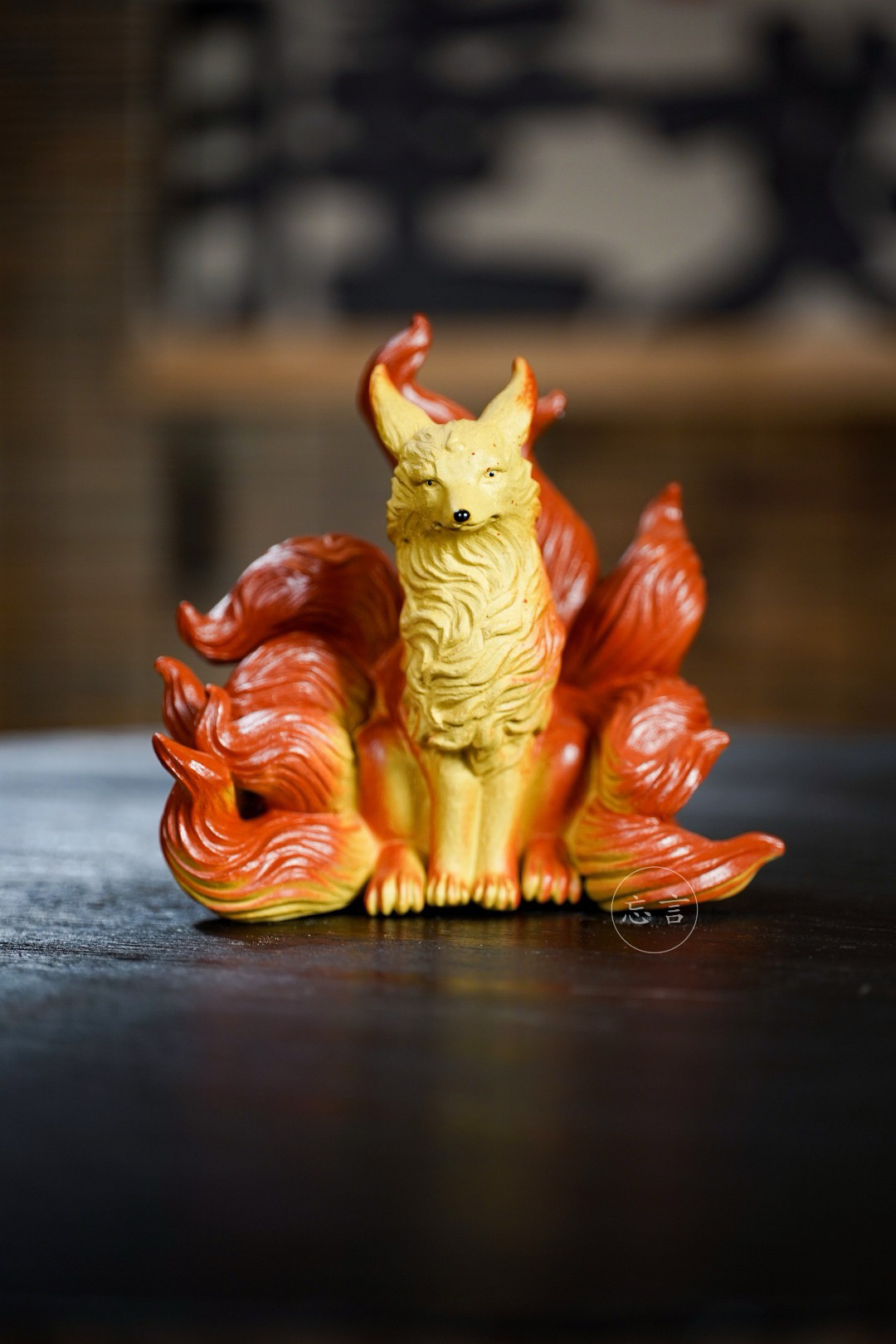 宜兴紫砂九尾狐摆件霸王灵狐家用桌面装饰高端礼品礼物意境摆件