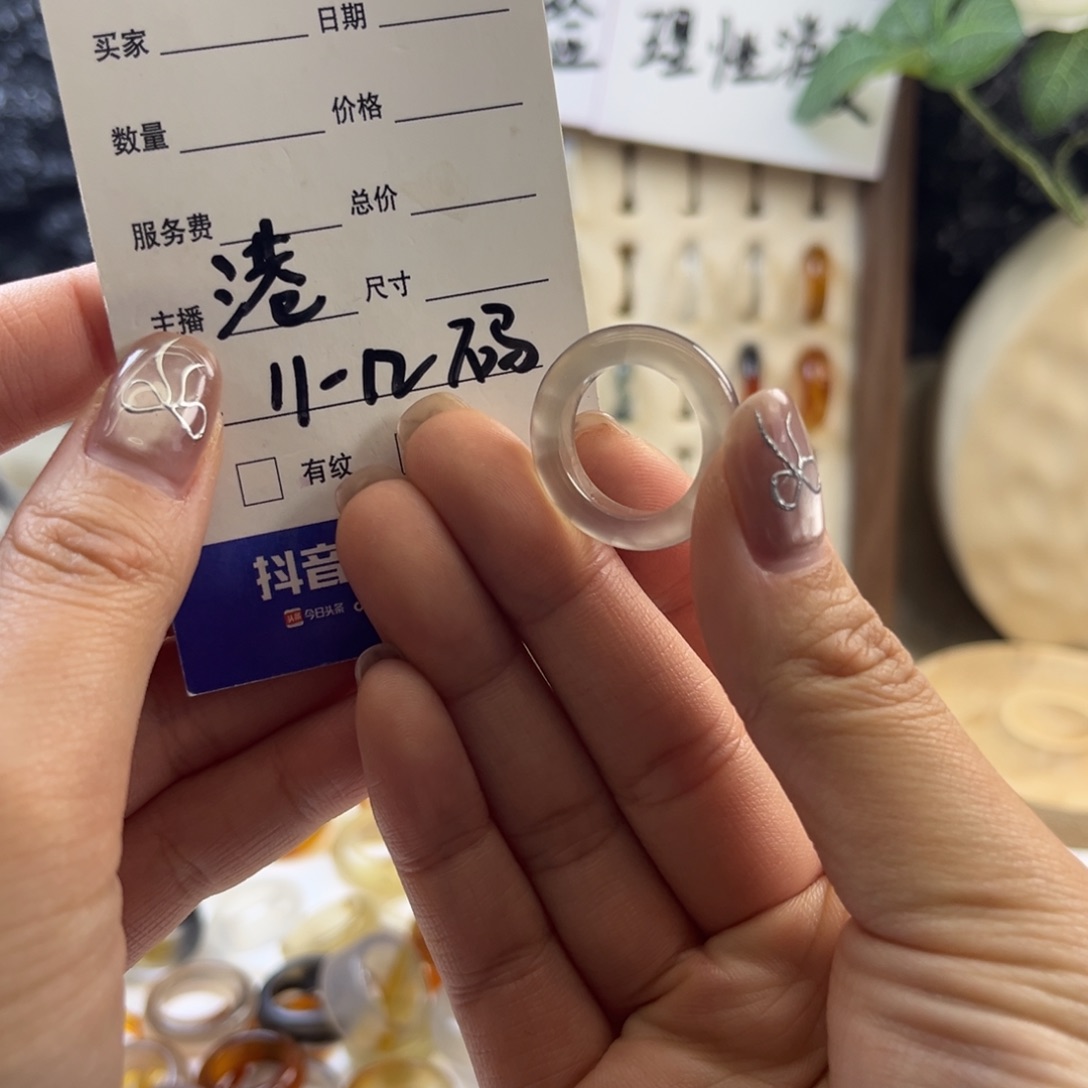 玛瑙/玉髓未镶嵌戒指102