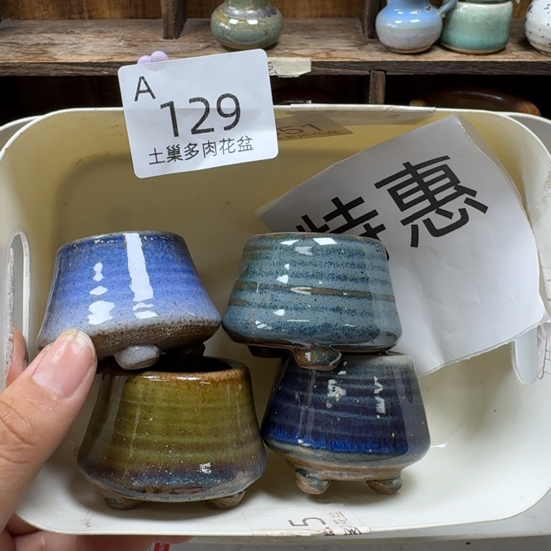 陶瓷工艺与艺术设计
