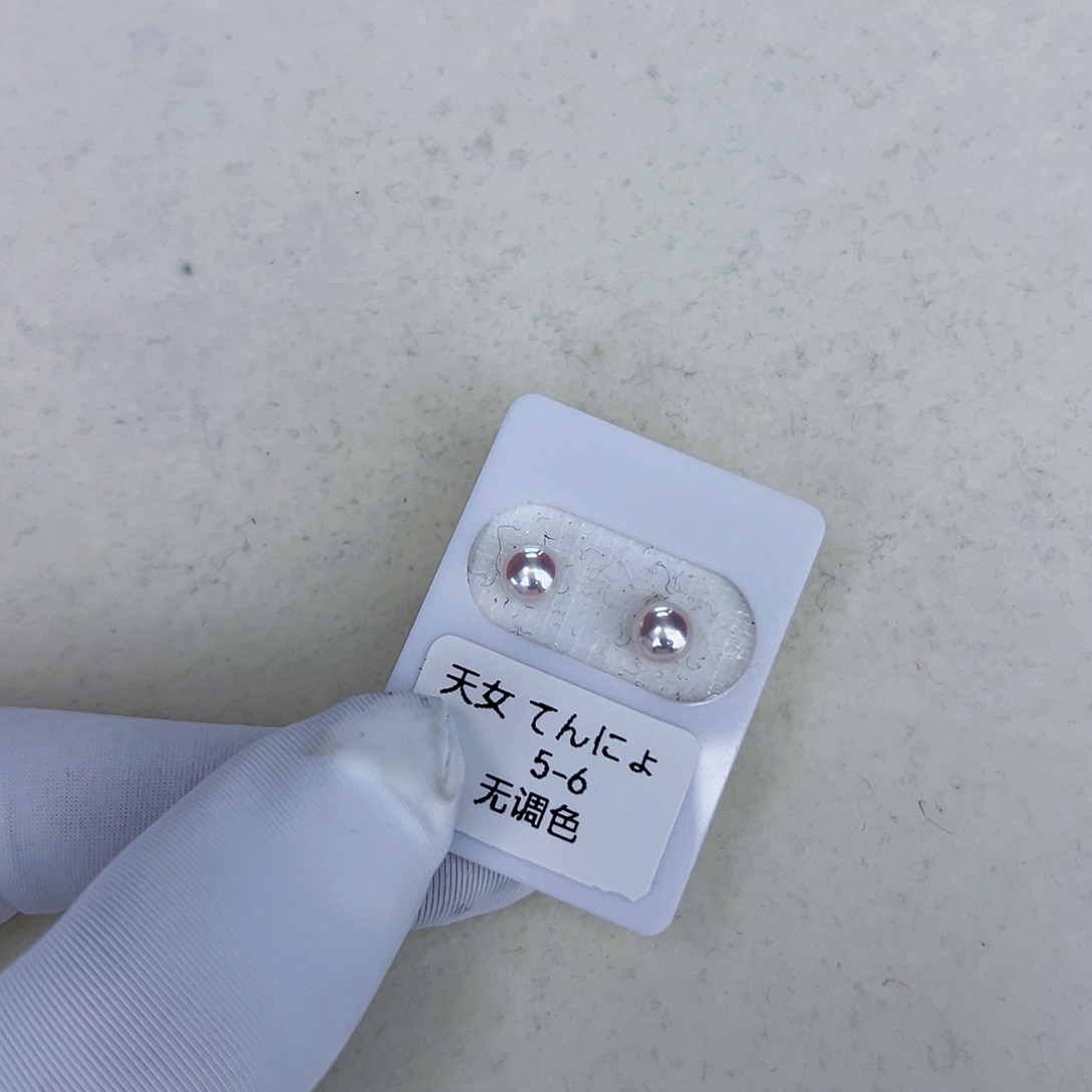 海水珍珠海水akoya天女耳钉5-6mm18K金镶嵌